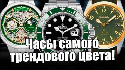 rolex с зеленым циферблатом|Новые часы Day.